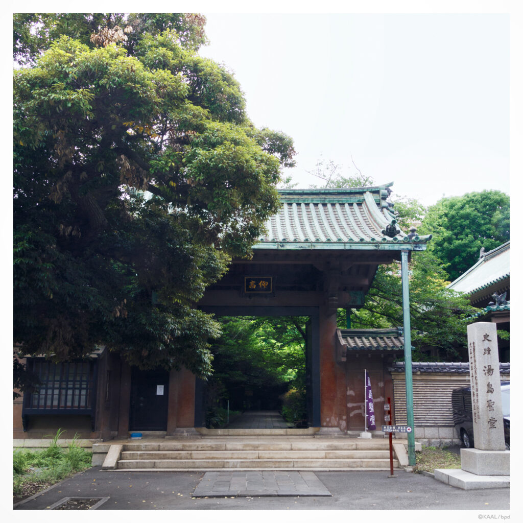 yushima seido