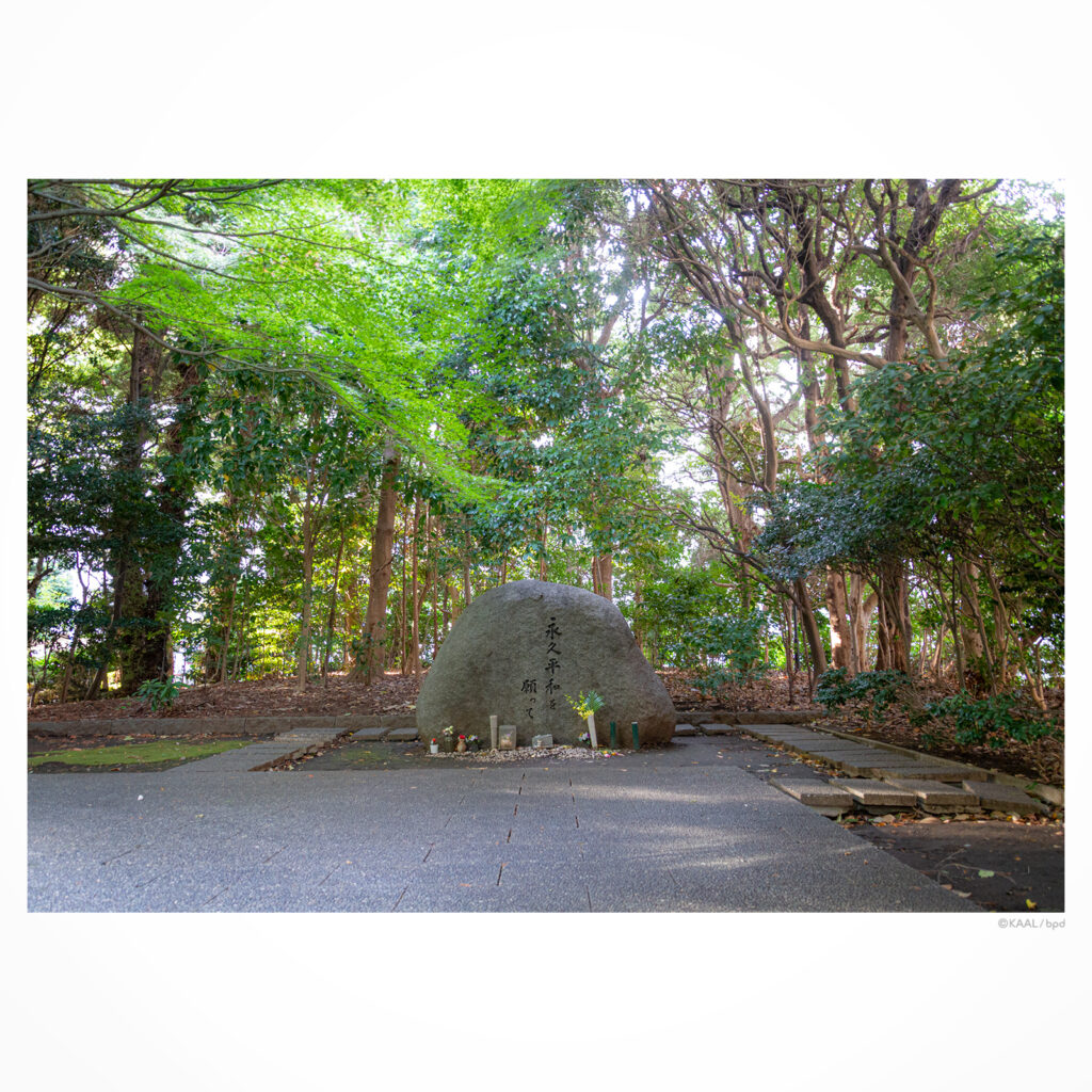 巣鴨プリズン跡慰霊碑 永久平和を願って